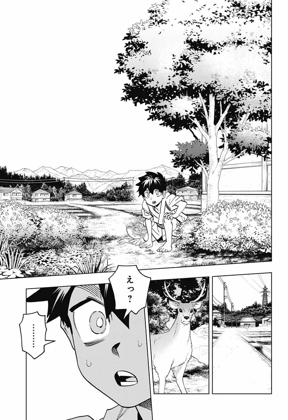 KEMONO JIHEN - RAW Chapter 110 - Page 15