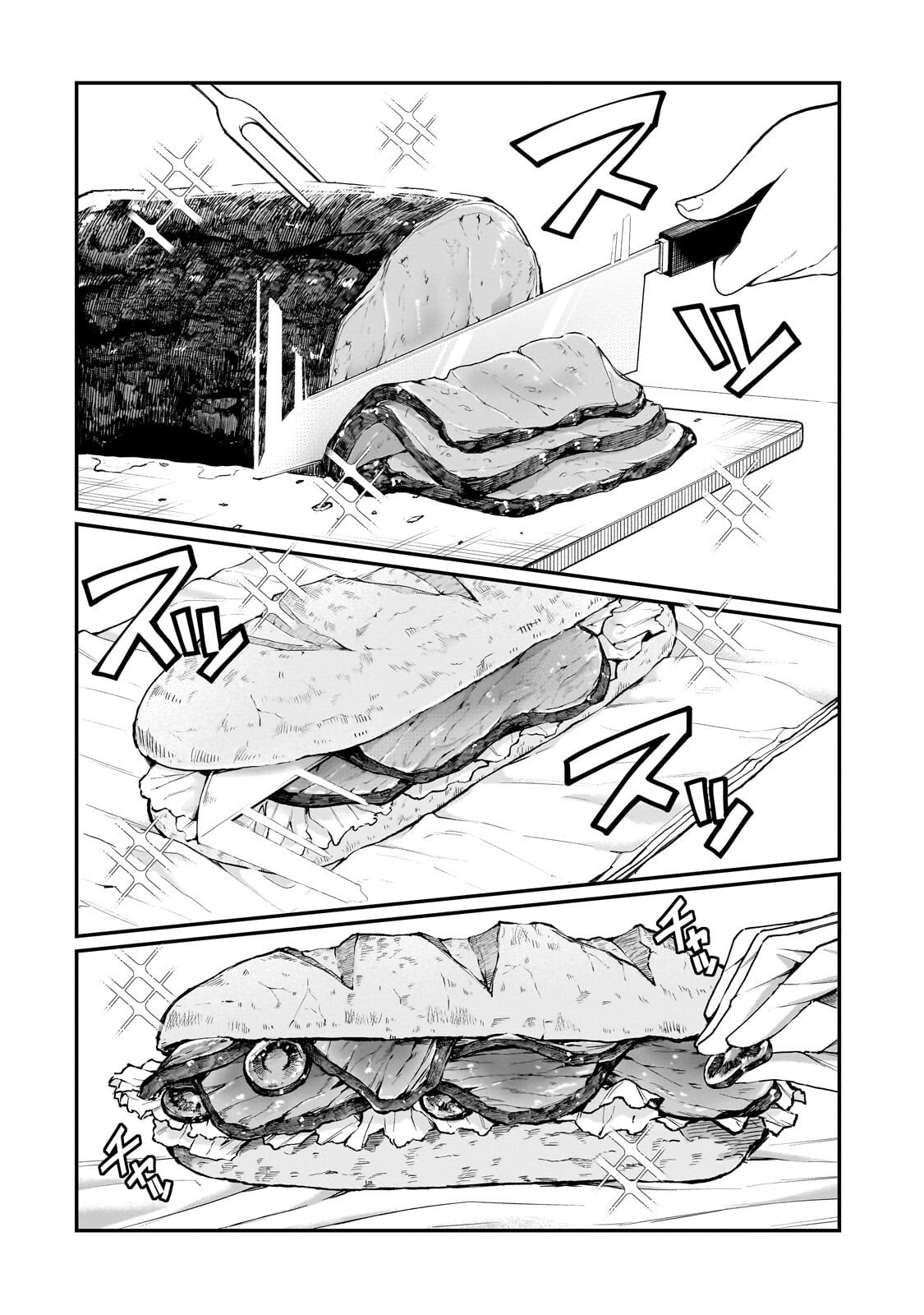 BUTA KIZOKU WA MIRAI WO KIRI HIRAKU YOU DESU Chapter 20.1 - Page 10