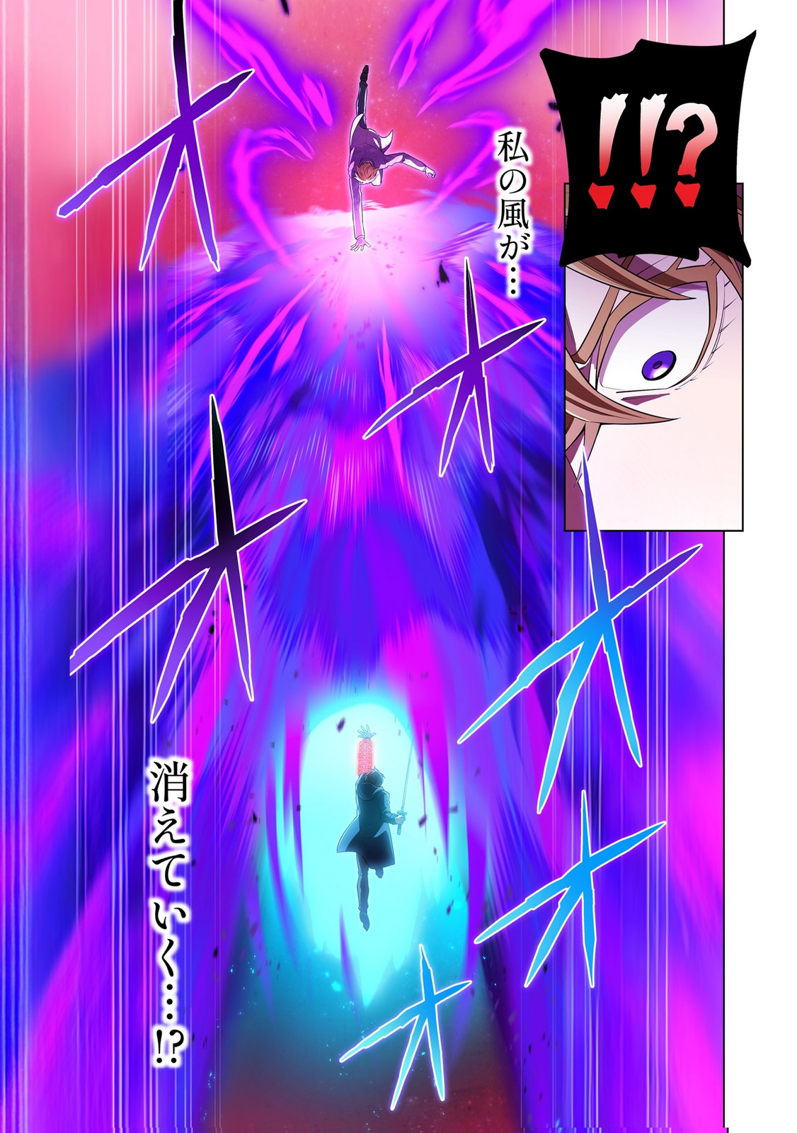 ORE DAKE SAIKYOU CHOUETSUSHA: ZEN SEKAI NO CHEAT SHISHOU NI MITOMERARETA Chap 55 - Pic 11