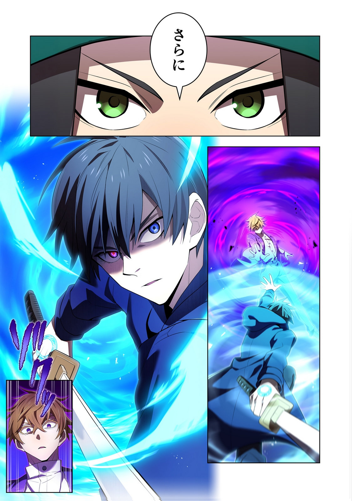 ORE DAKE SAIKYOU CHOUETSUSHA: ZEN SEKAI NO CHEAT SHISHOU NI MITOMERARETA Chap 55 - Pic 13