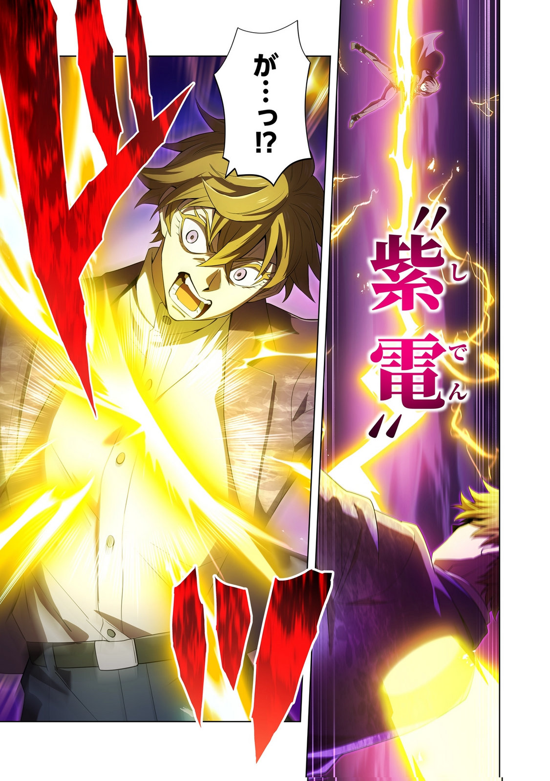 ORE DAKE SAIKYOU CHOUETSUSHA: ZEN SEKAI NO CHEAT SHISHOU NI MITOMERARETA Chap 55 - Pic 15