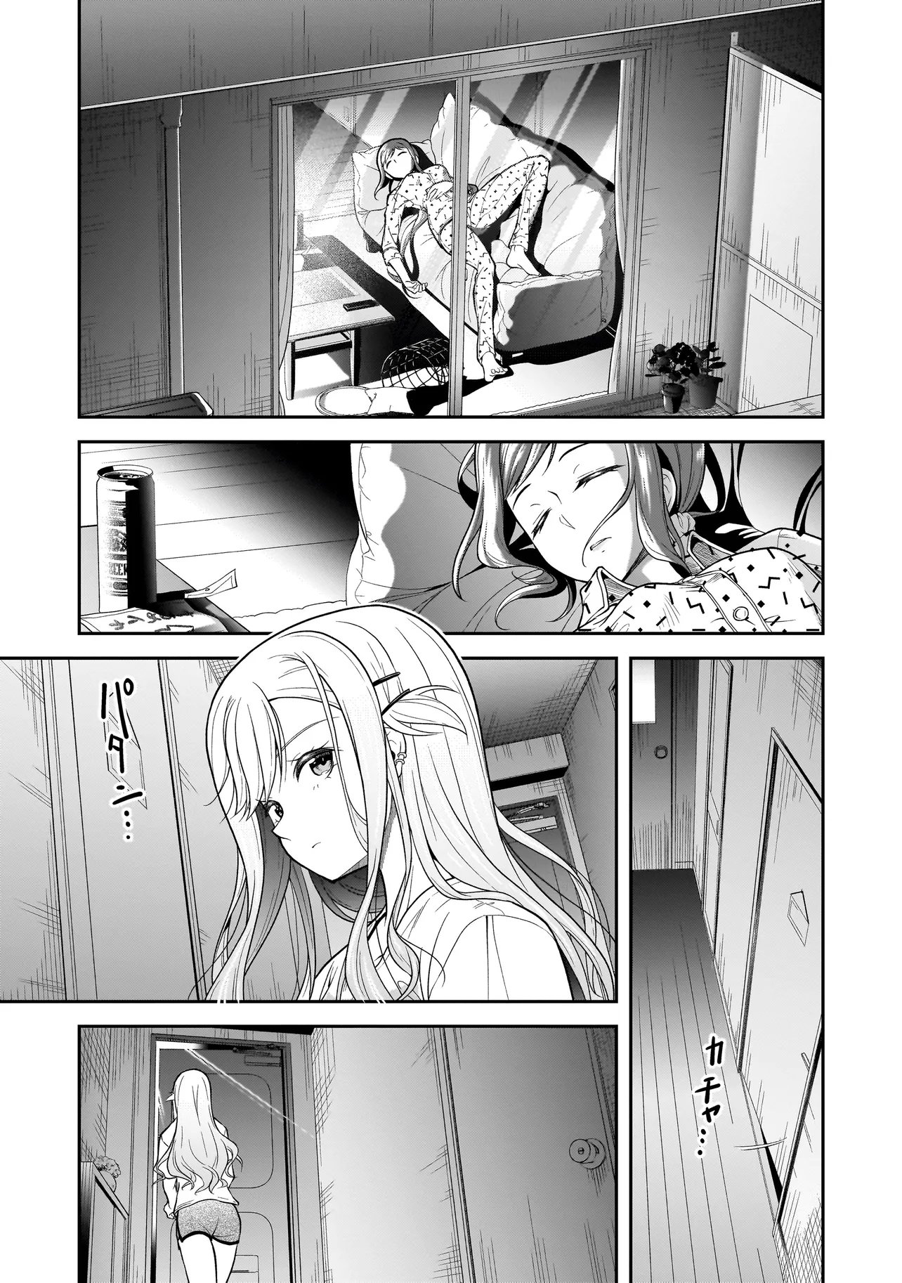 JOSHIKOUSEI GA, KOROSHIYA TO. Chapter 2.2 - Page 11