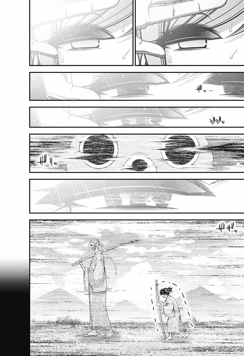 DARK GATHERING - RAW Chapter 80 - Page 12