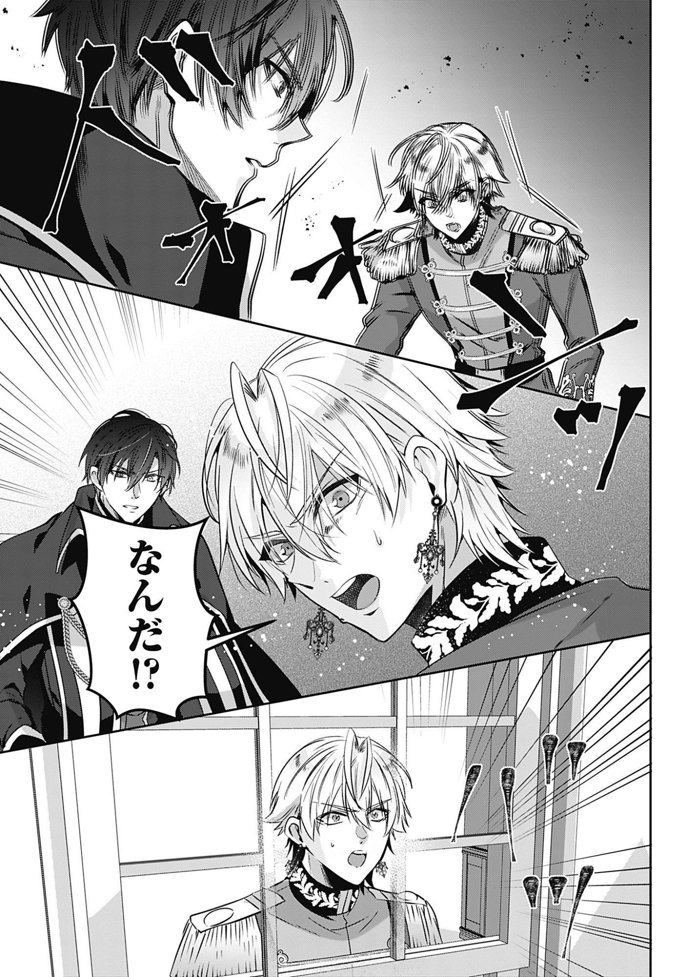 KAGO NO NAKA NO RYUU SEIJO - SHIITAGERARETA HAKUSHAKU REIJOU WA, KYOU MO DEKIAISARETEIMASU Chapter 19 page 13 - nihonkuni.com