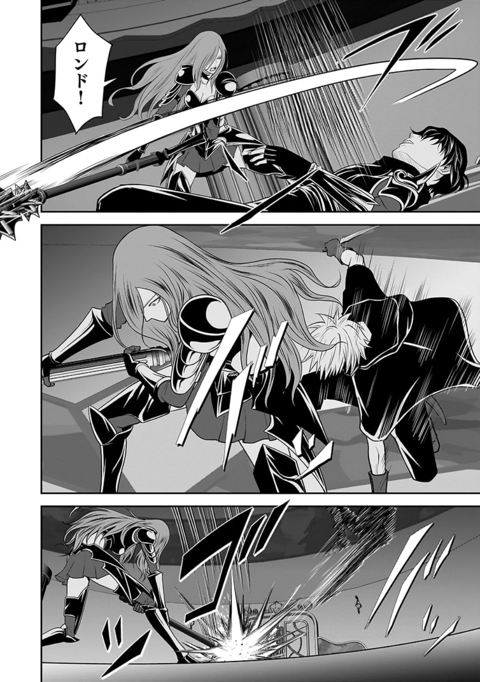 (DOKUSATSUSARETA) SEKAI MUSOU NO DOKU MAHOUTSUKAI Chap 28 - Pic 14