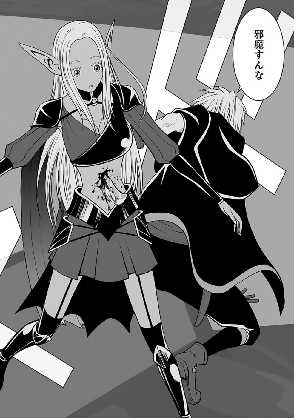 (DOKUSATSUSARETA) SEKAI MUSOU NO DOKU MAHOUTSUKAI Chap 28 - Pic 16