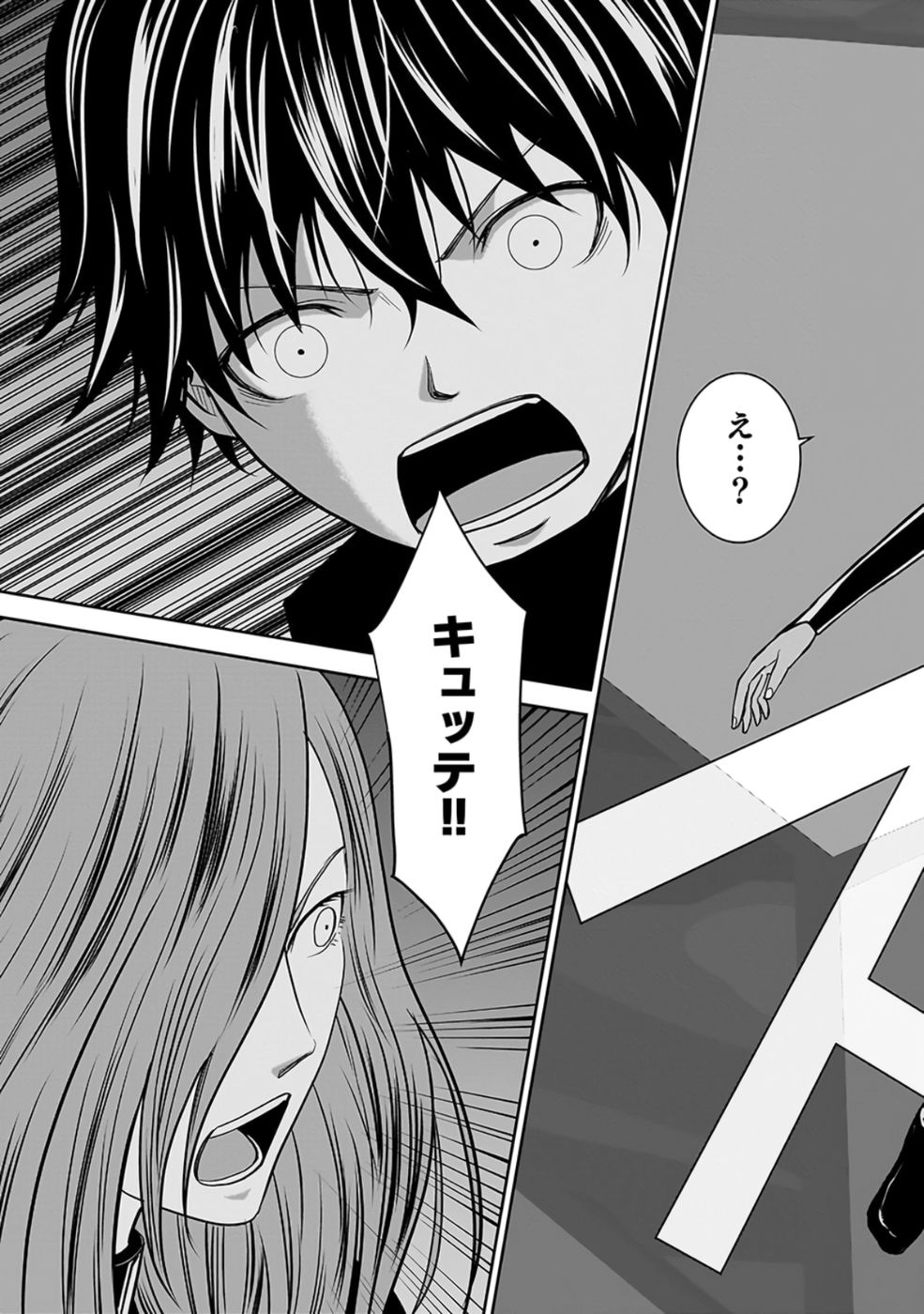 (DOKUSATSUSARETA) SEKAI MUSOU NO DOKU MAHOUTSUKAI Chap 28 - Pic 17
