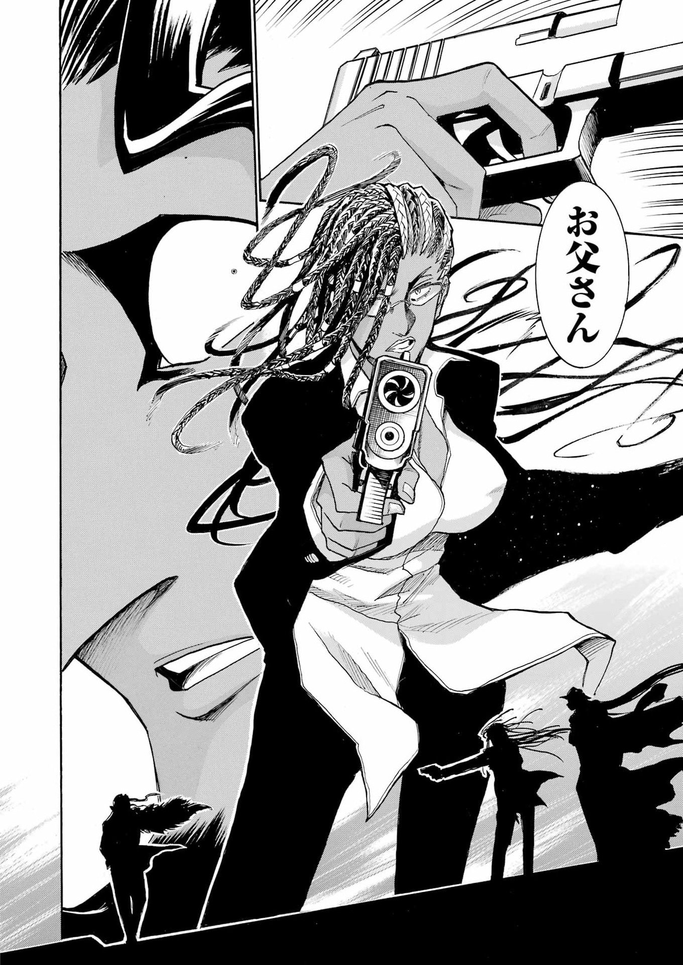 MURCIÉLAGO - RAW Chapter 206 - Page 20