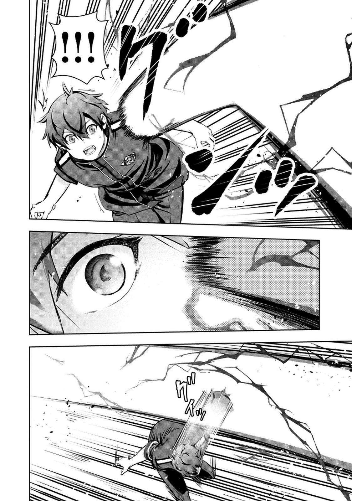 KAMIGAMI NO KENNOU WO AYATSURISHI MONO - NOURYOKU SUUCHI "0" DE SAGESUMARETEIRU ORE DA GA, JITSU WA SEKAI SAIKYOU NO IKKAKU Chapter 23 - Page 8