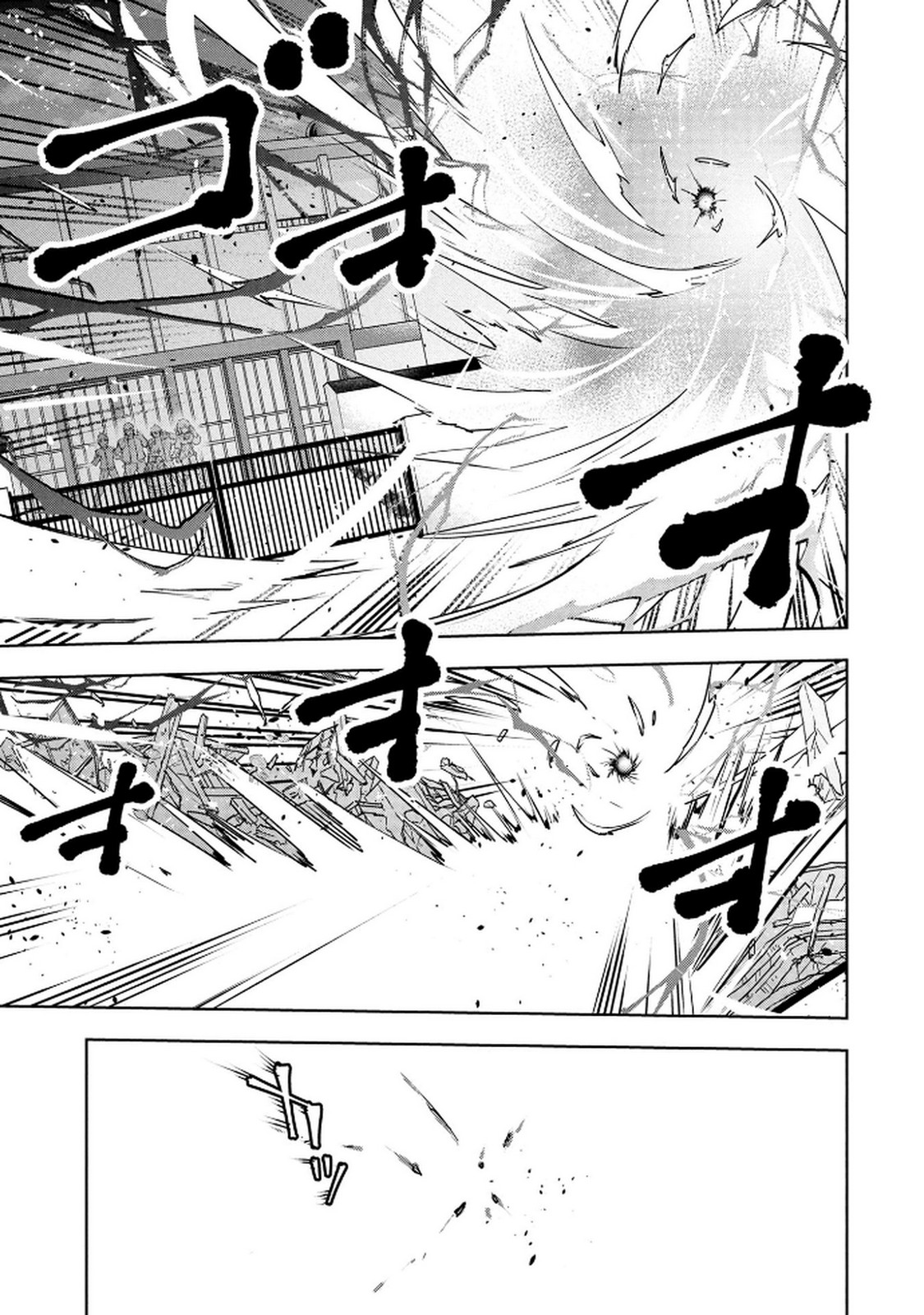 KAMIGAMI NO KENNOU WO AYATSURISHI MONO - NOURYOKU SUUCHI "0" DE SAGESUMARETEIRU ORE DA GA, JITSU WA SEKAI SAIKYOU NO IKKAKU Chapter 23 - Page 9