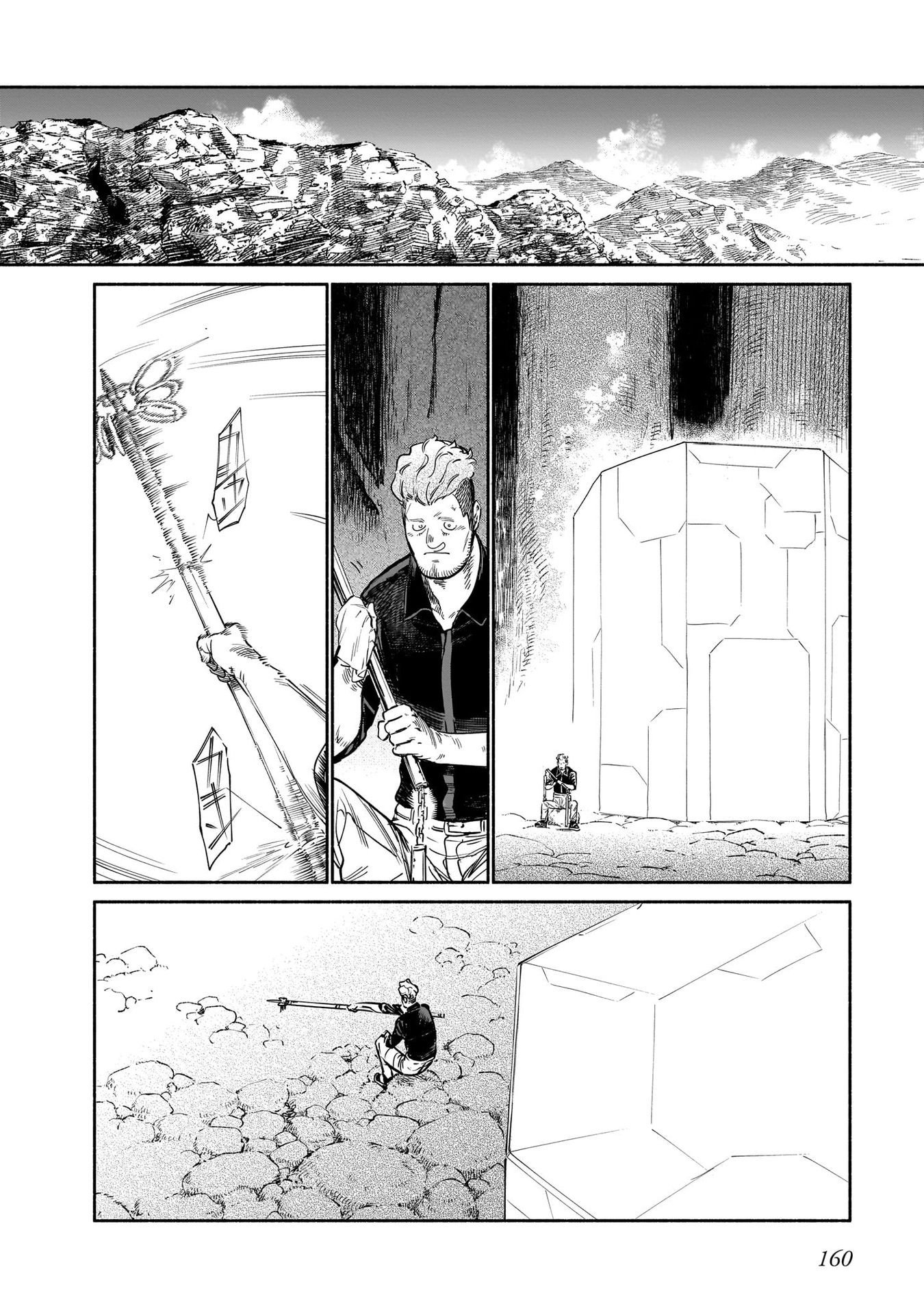 CHINGOCHOU FUTSURYOUKYOKU UKEIKA Chapter 13 - Page 50