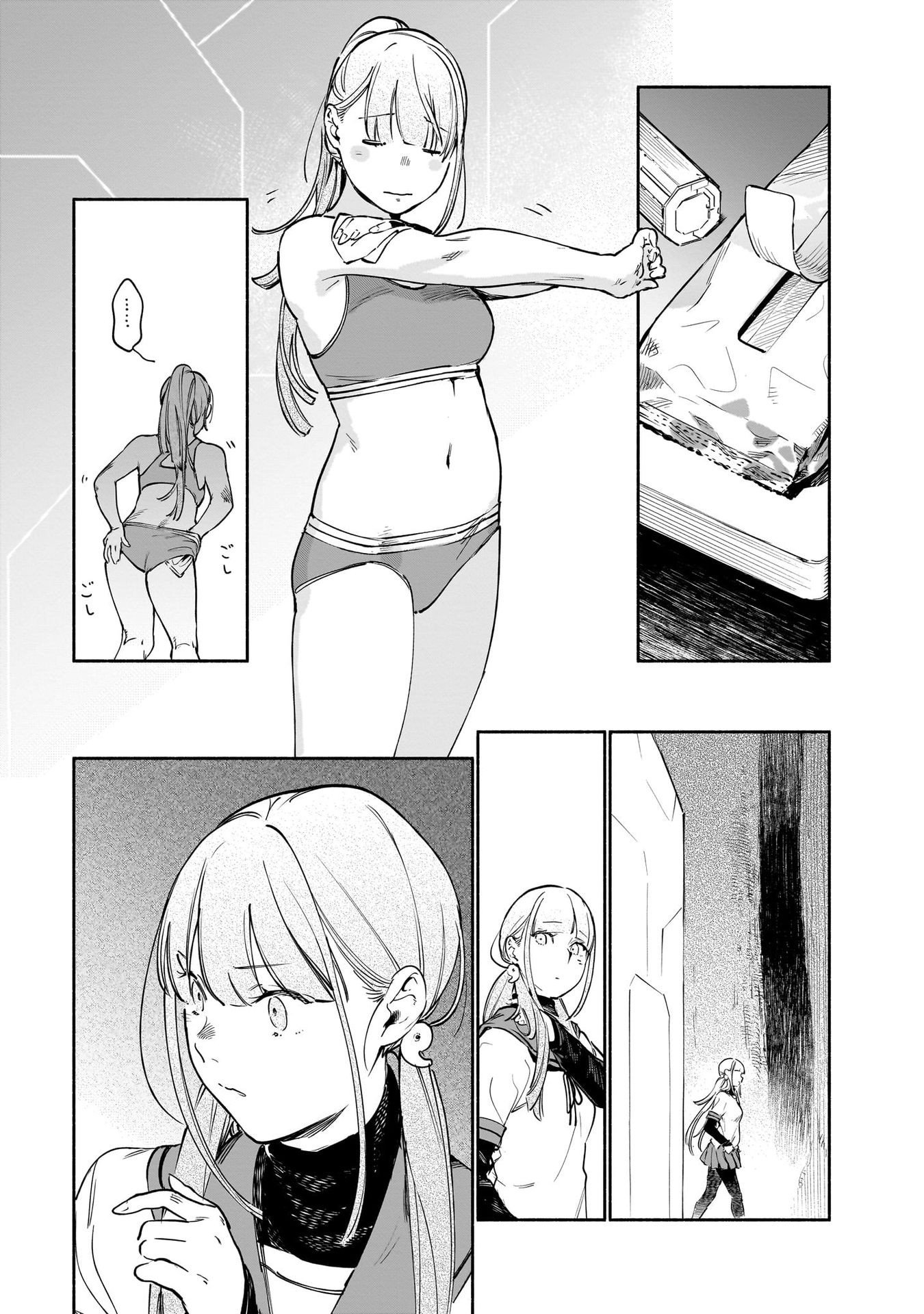 CHINGOCHOU FUTSURYOUKYOKU UKEIKA Chapter 13 - Page 51