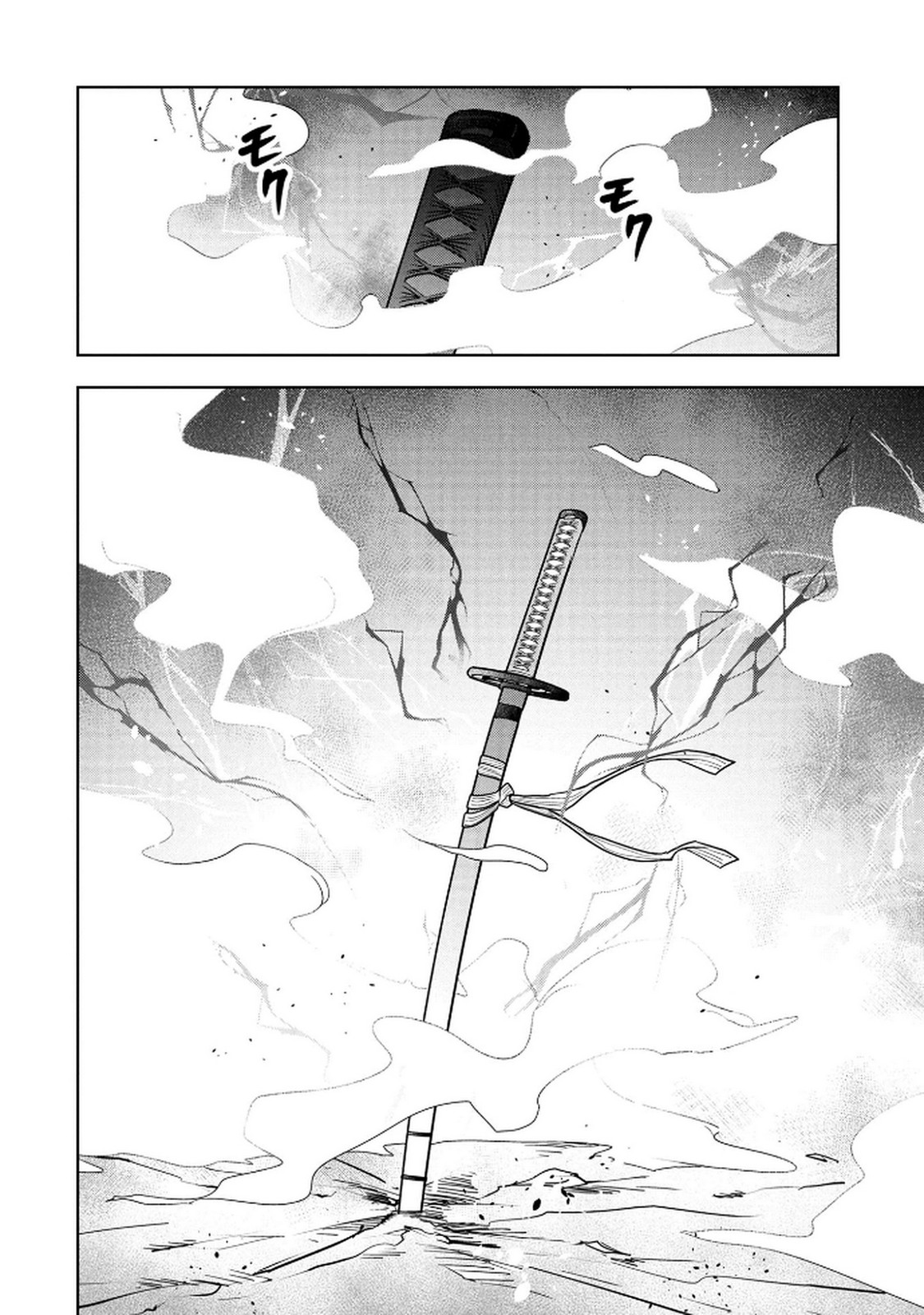 KAMIGAMI NO KENNOU WO AYATSURISHI MONO - NOURYOKU SUUCHI "0" DE SAGESUMARETEIRU ORE DA GA, JITSU WA SEKAI SAIKYOU NO IKKAKU Chapter 23 - Page 16
