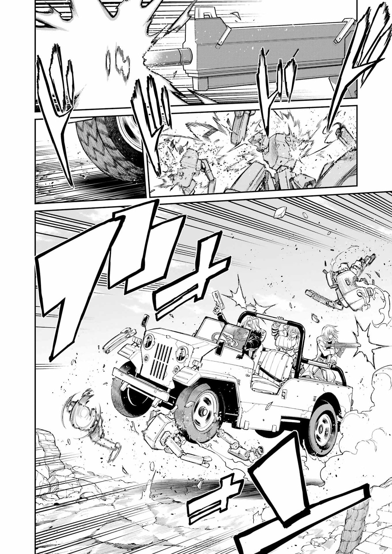 MECHANICAL BUDDY UNIVERSE Chapter 66 - Page 6