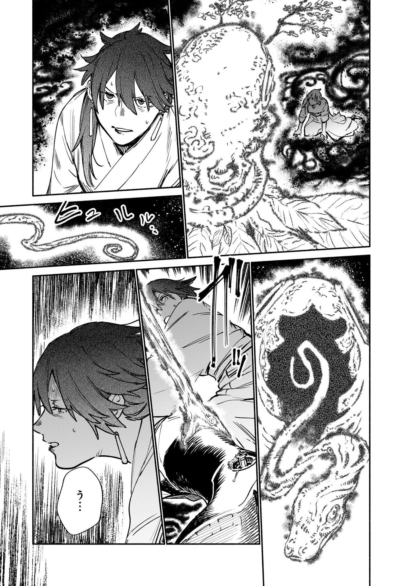 CHINGOCHOU FUTSURYOUKYOKU UKEIKA Chapter 13 - Page 59