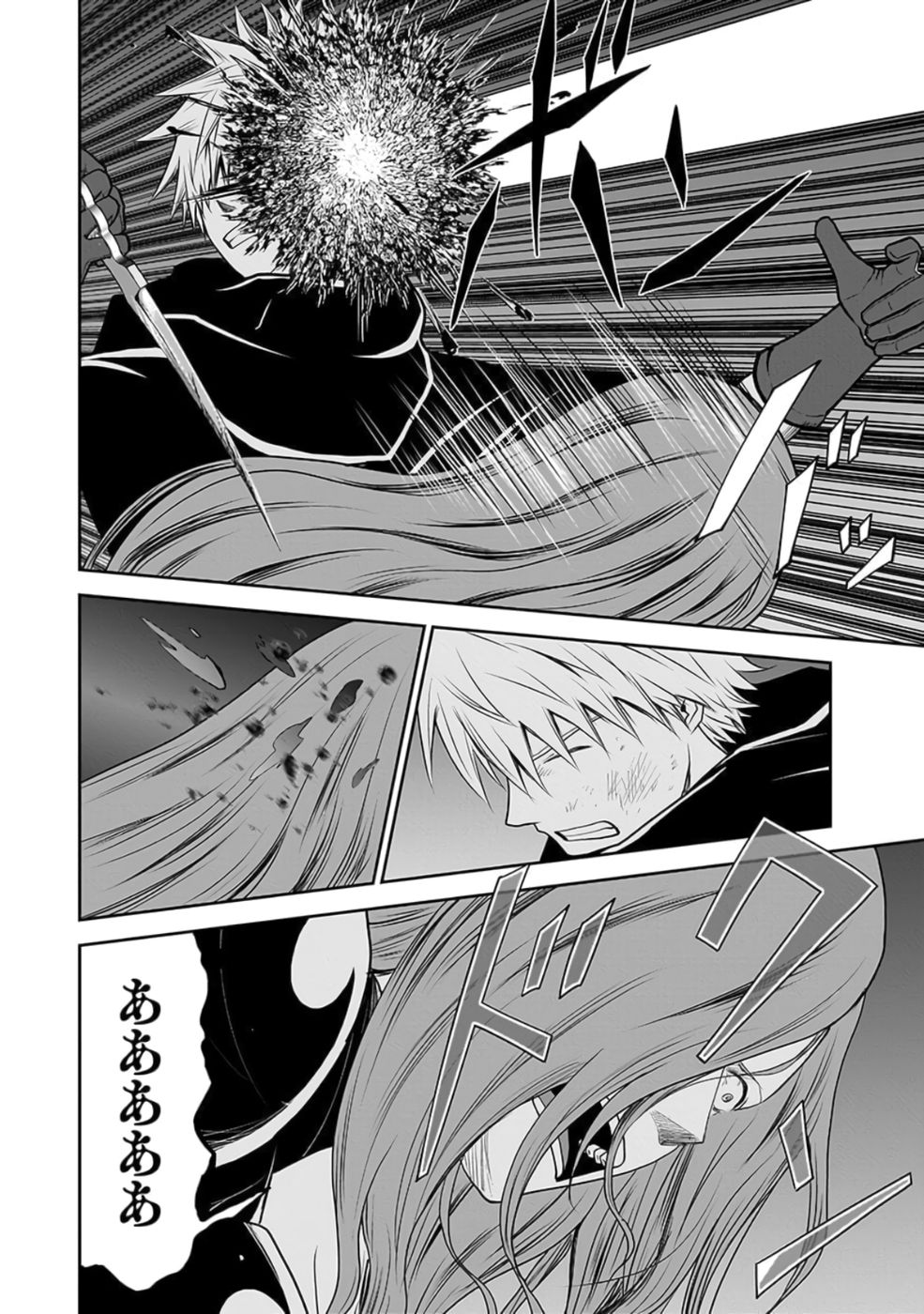 (DOKUSATSUSARETA) SEKAI MUSOU NO DOKU MAHOUTSUKAI Chap 28 - Pic 38