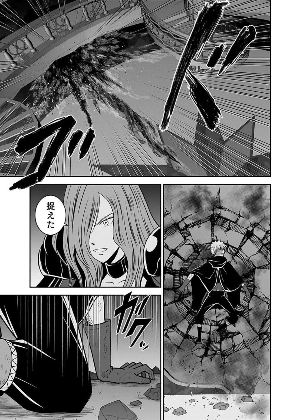 (DOKUSATSUSARETA) SEKAI MUSOU NO DOKU MAHOUTSUKAI Chap 28 - Pic 49