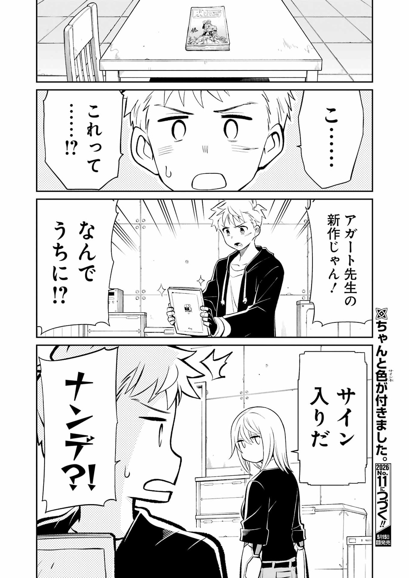 MECHANICAL BUDDY UNIVERSE Chapter 66 - Page 24