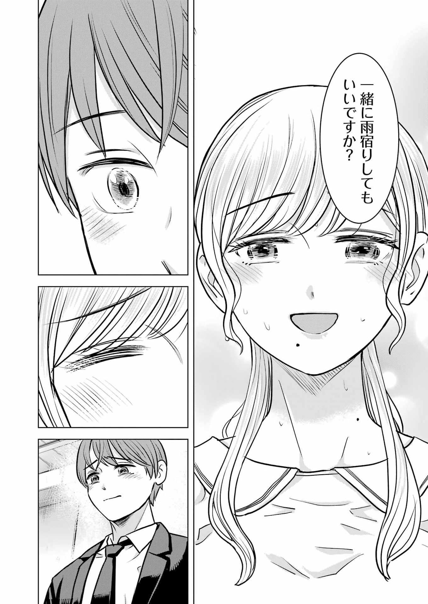 NISEMONO KAZOKU Chapter 14 - Page 24