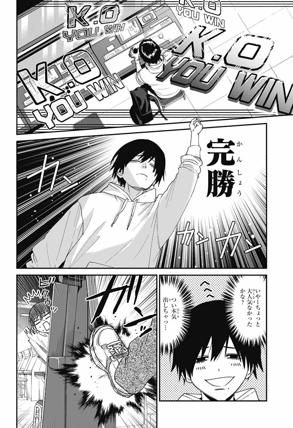 Read PHANTOM BUSTERS Chapter 31 [High Quality / Full] - Page 8 - nicomanga.com