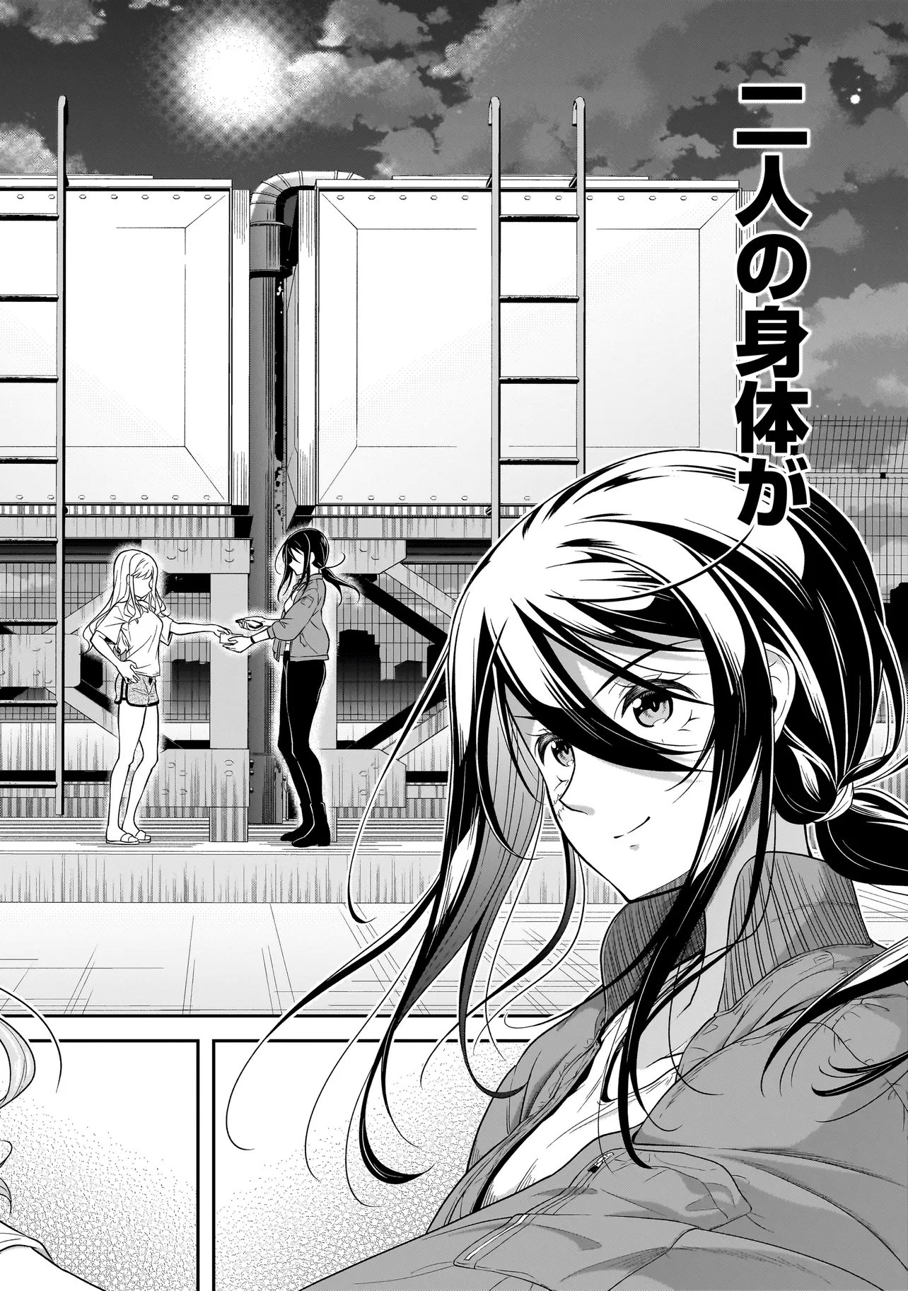 JOSHIKOUSEI GA, KOROSHIYA TO. Chapter 2.2 - Page 24