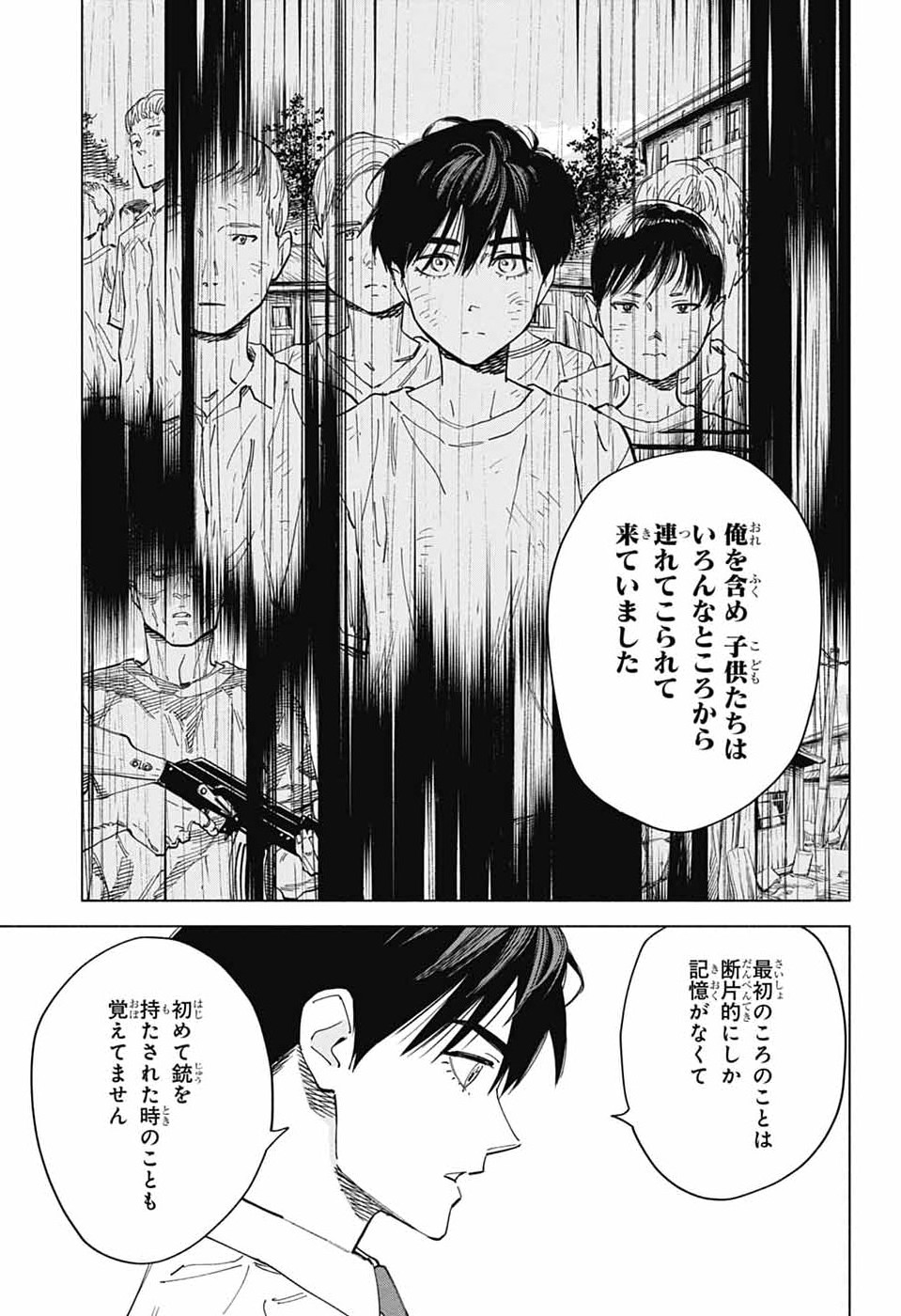 AO NO KAI Chapter 4 page 13 - nihonkuni.com