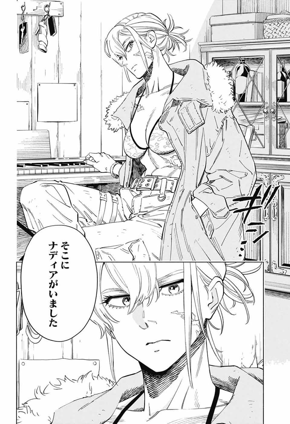 AO NO KAI Chapter 4 page 16 - nihonkuni.com