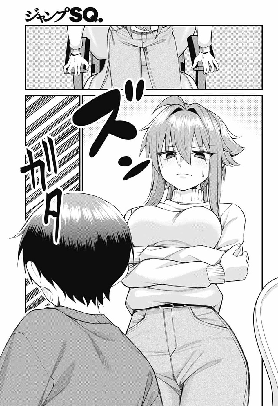 AKANABE-SENSEI WA TERESHIRAZU Chapter 65 - Page 11