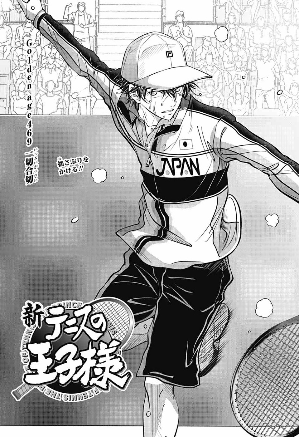 SHIN TENNIS NO OUJI-SAMA - RAW Chapter 469 - Page 3