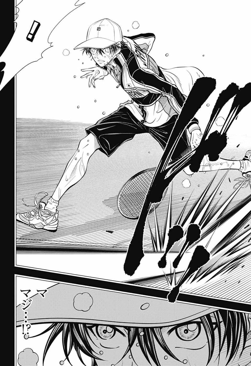SHIN TENNIS NO OUJI-SAMA - RAW Chapter 469 - Page 6