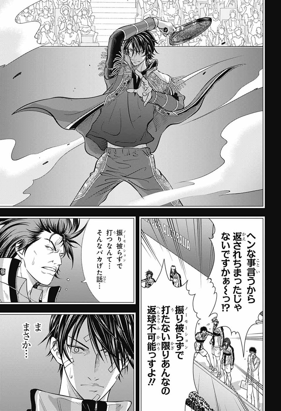 SHIN TENNIS NO OUJI-SAMA - RAW Chapter 469 - Page 7