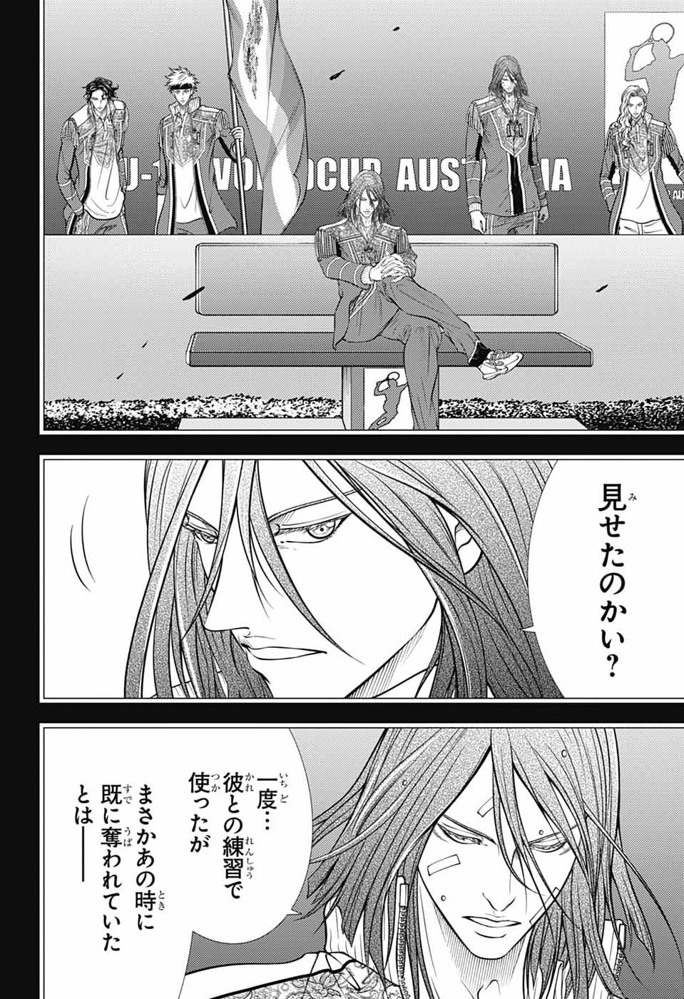 SHIN TENNIS NO OUJI-SAMA - RAW Chapter 469 - Page 8