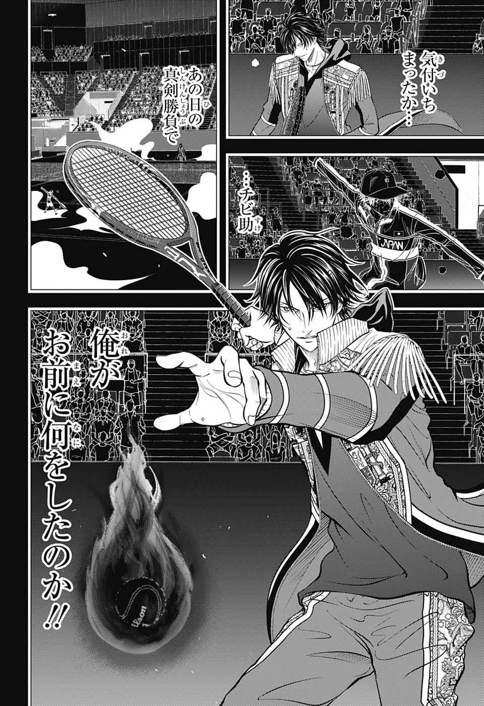 SHIN TENNIS NO OUJI-SAMA - RAW Chapter 469 - Page 10