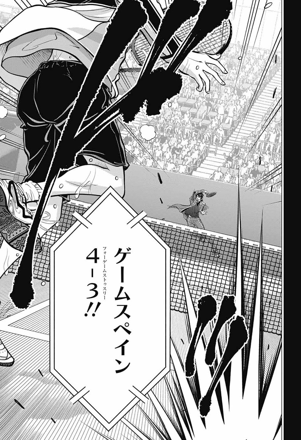 SHIN TENNIS NO OUJI-SAMA - RAW Chapter 469 - Page 11