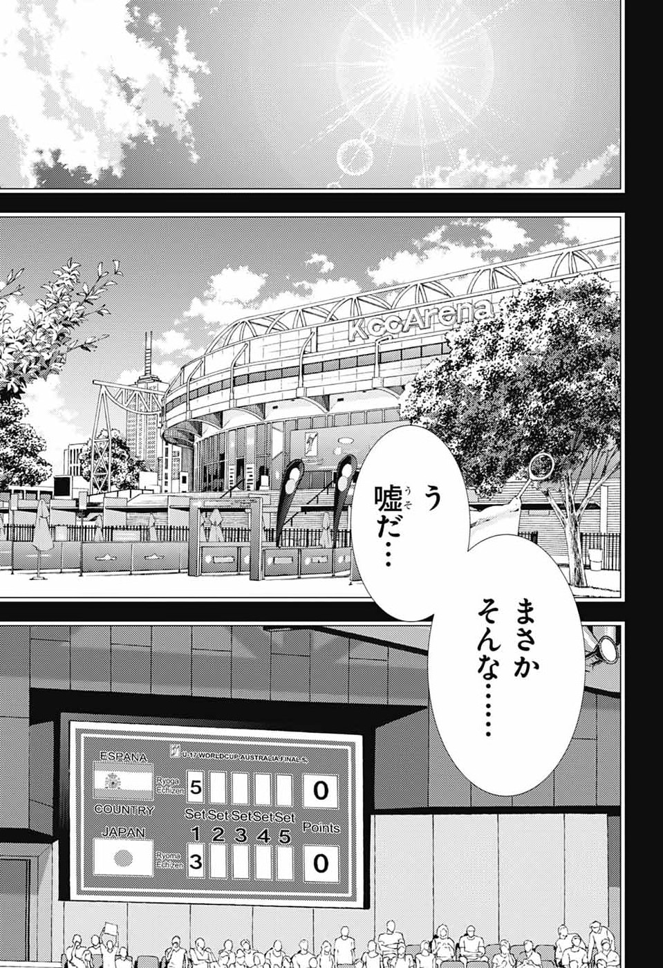 SHIN TENNIS NO OUJI-SAMA - RAW Chapter 469 - Page 13