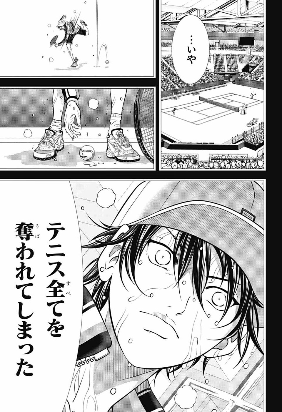 SHIN TENNIS NO OUJI-SAMA - RAW Chapter 469 - Page 15