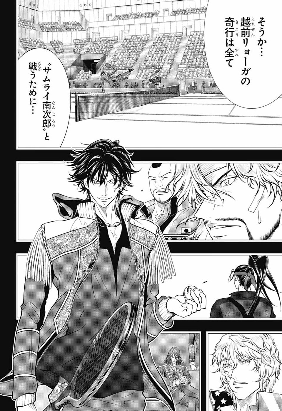 SHIN TENNIS NO OUJI-SAMA - RAW Chapter 470 - Page 4