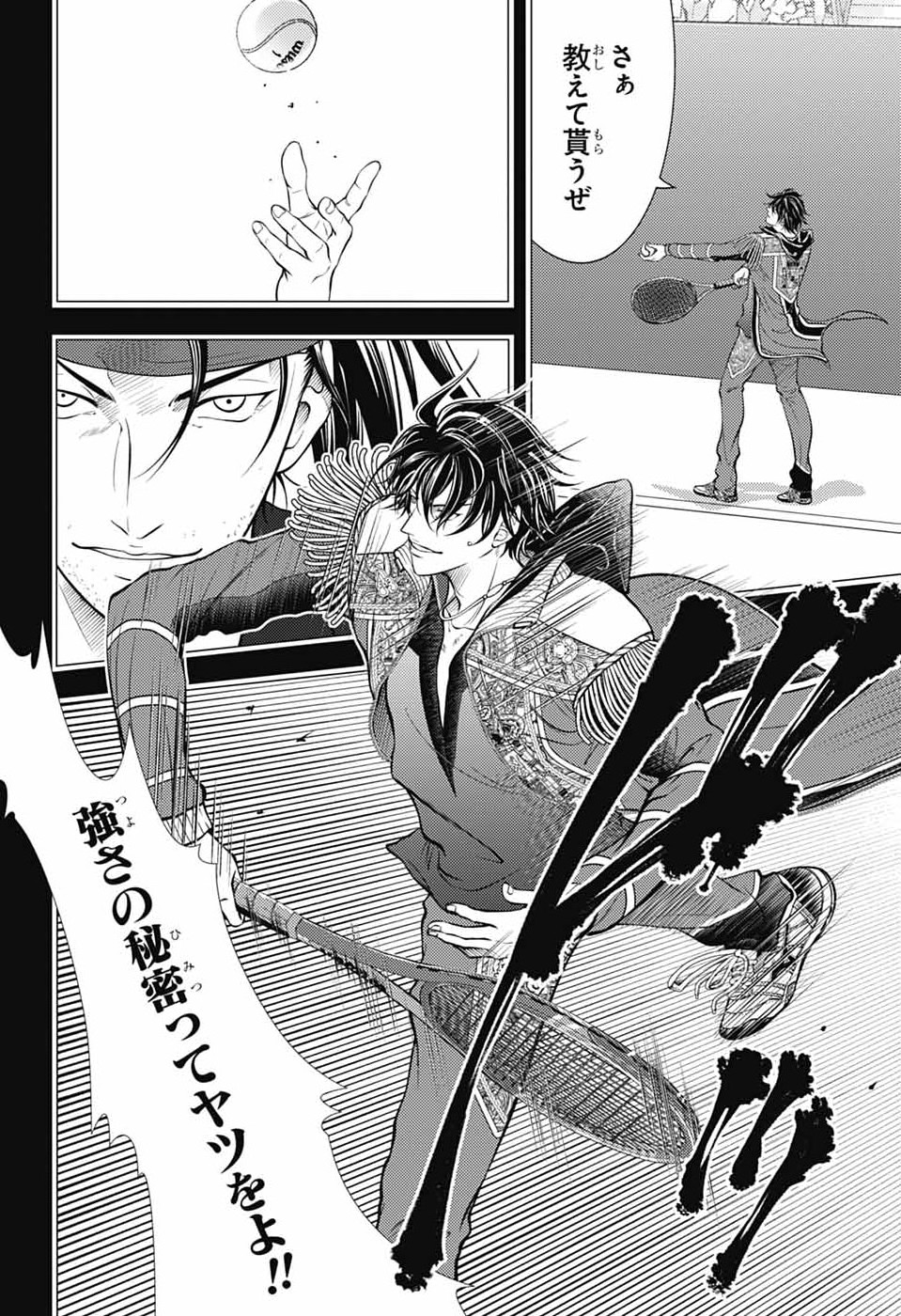 SHIN TENNIS NO OUJI-SAMA - RAW Chapter 470 - Page 6
