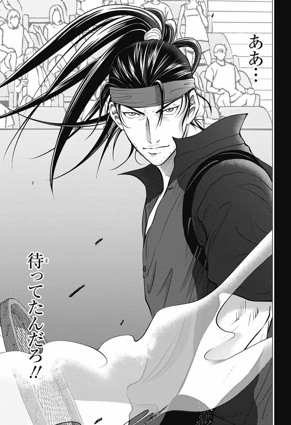 SHIN TENNIS NO OUJI-SAMA - RAW Chapter 470 - Page 9