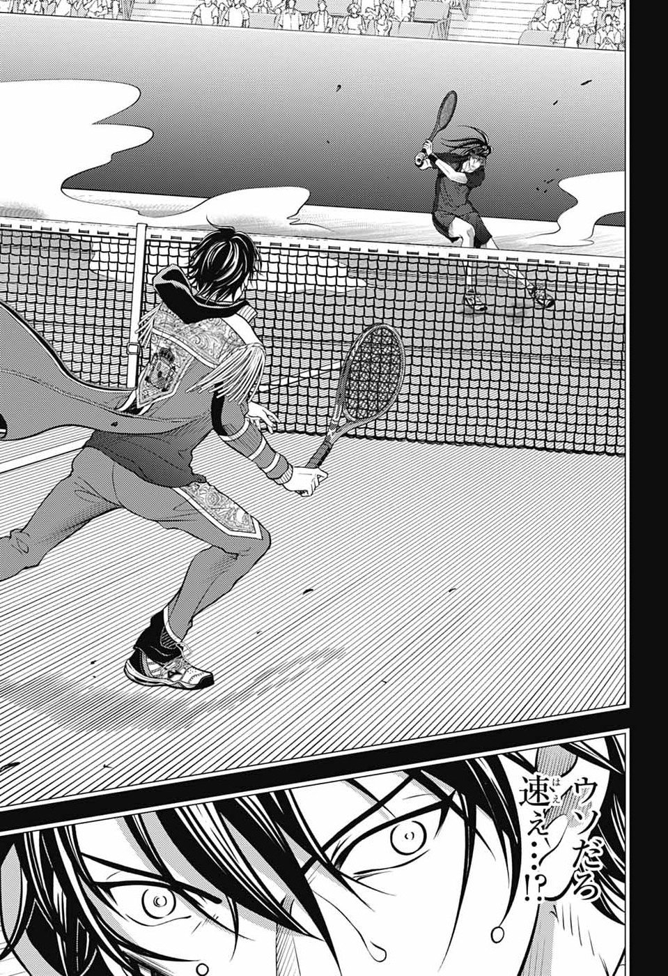 SHIN TENNIS NO OUJI-SAMA - RAW Chapter 470 - Page 11