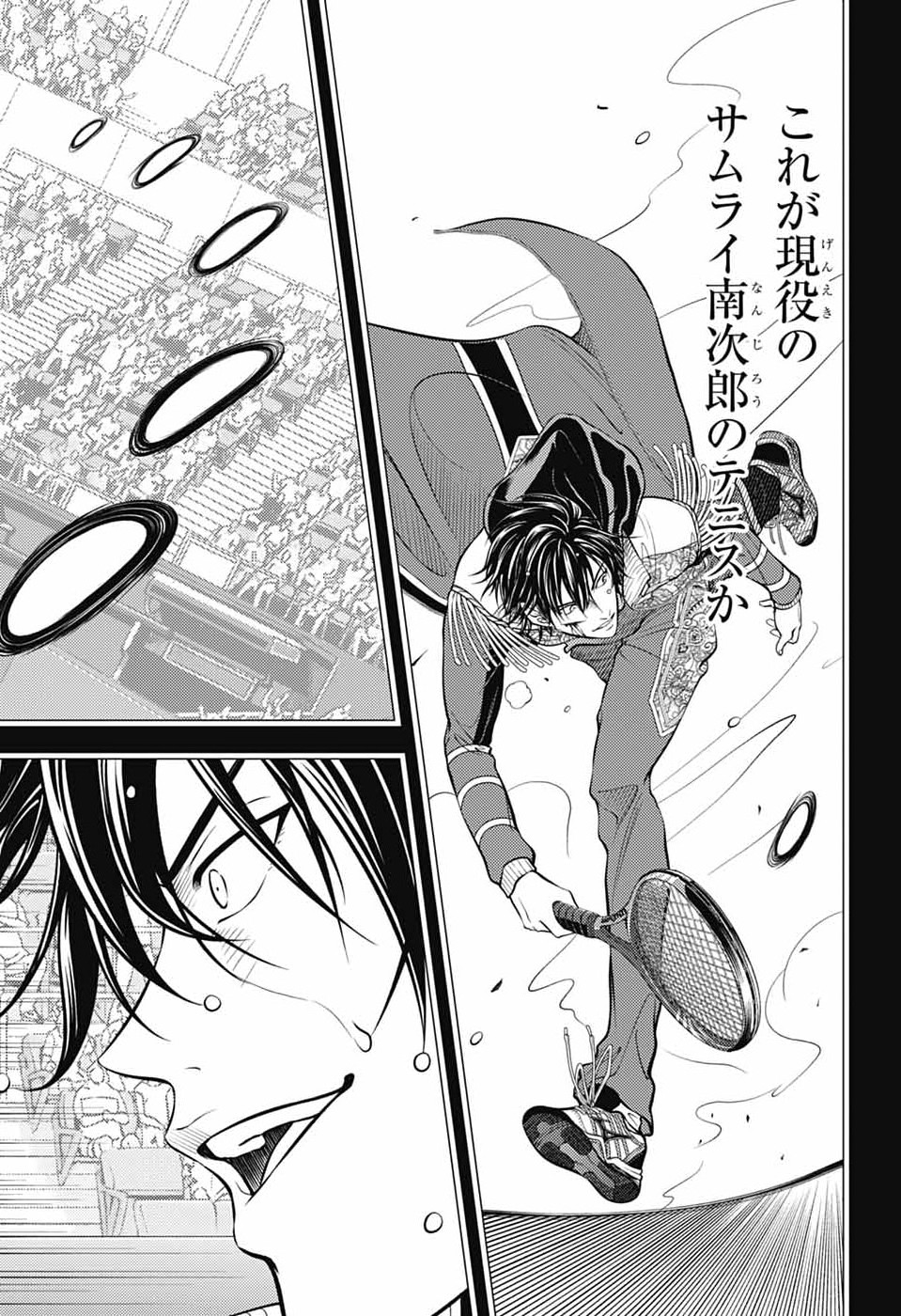 SHIN TENNIS NO OUJI-SAMA - RAW Chapter 470 - Page 13