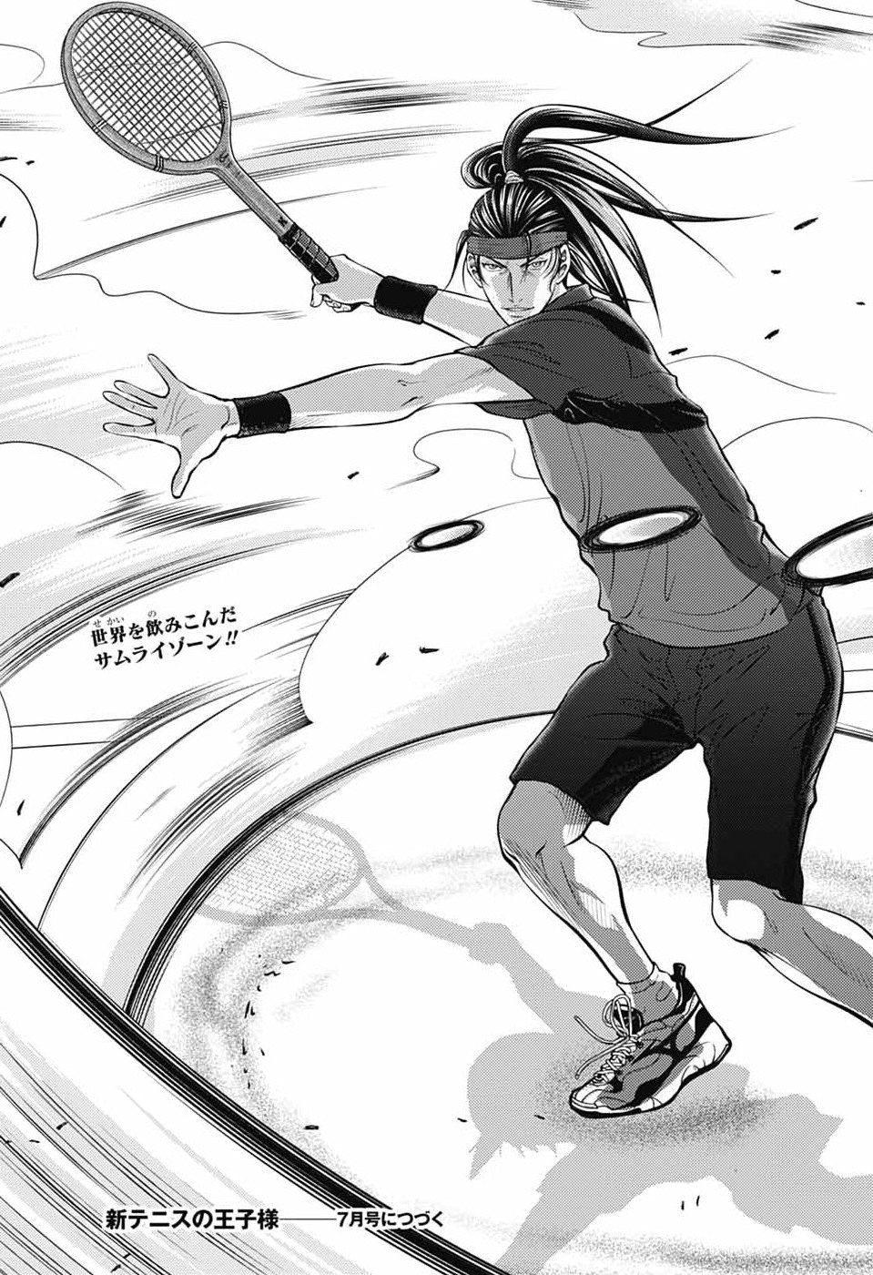SHIN TENNIS NO OUJI-SAMA - RAW Chapter 470 - Page 15