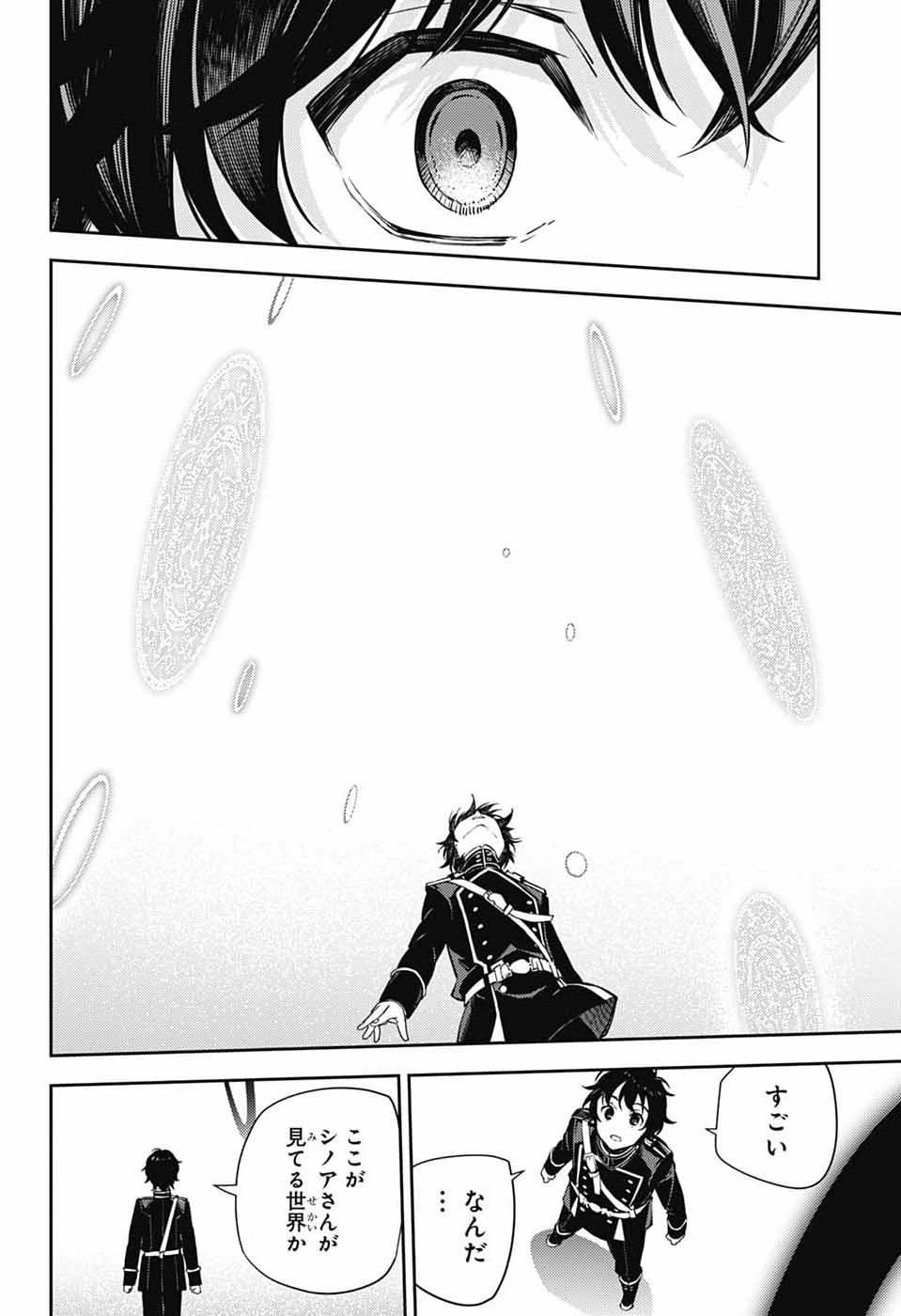 Read OWARI NO SERAPH - RAW Chapter 156 [High Quality / Full] - Page 12 - nicomanga.com