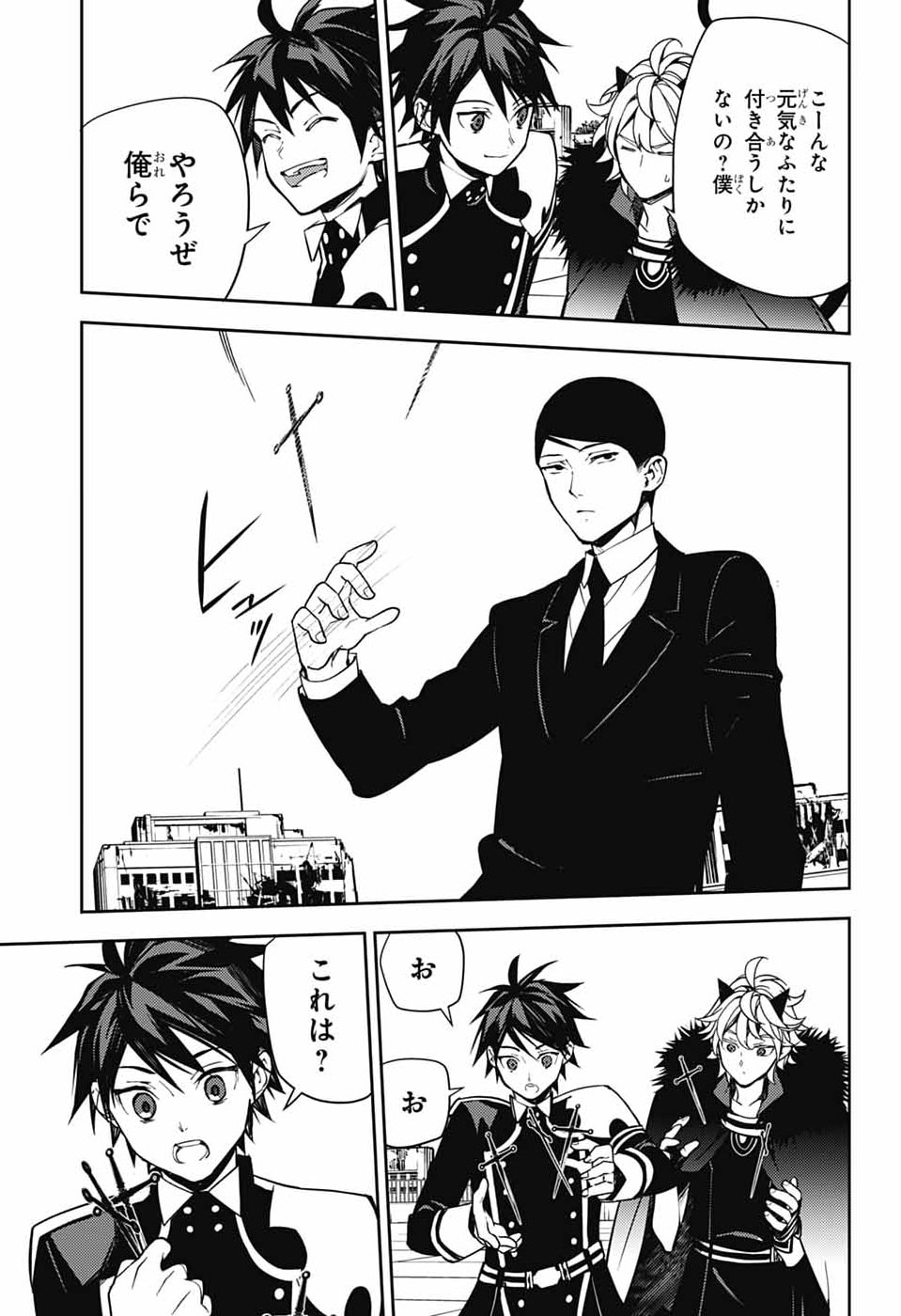Read OWARI NO SERAPH - RAW Chapter 156 [High Quality / Full] - Page 35 - nicomanga.com