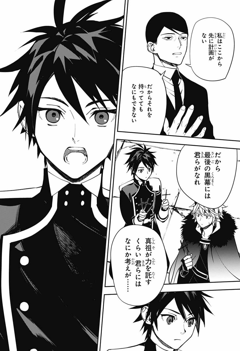Read OWARI NO SERAPH - RAW Chapter 156 [High Quality / Full] - Page 36 - nicomanga.com