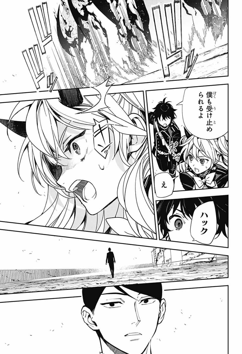 Read OWARI NO SERAPH - RAW Chapter 156 [High Quality / Full] - Page 45 - nicomanga.com