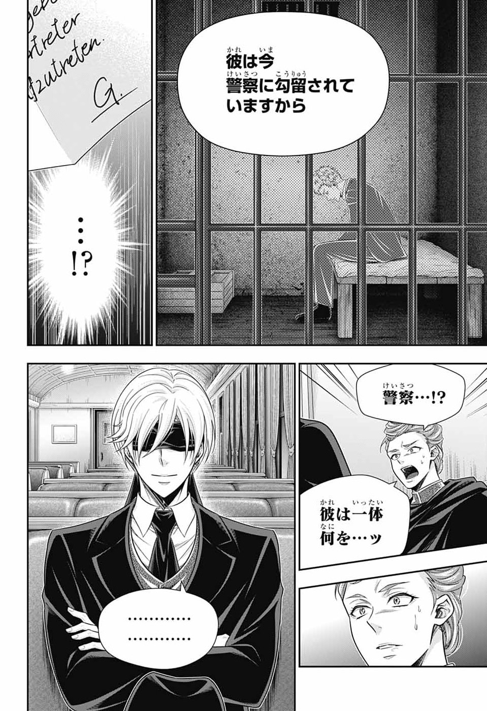 Read YUUKOKU NO MORIARTY - RAW Chapter 94 [High Quality / Full] - Page 10 - nicomanga.com