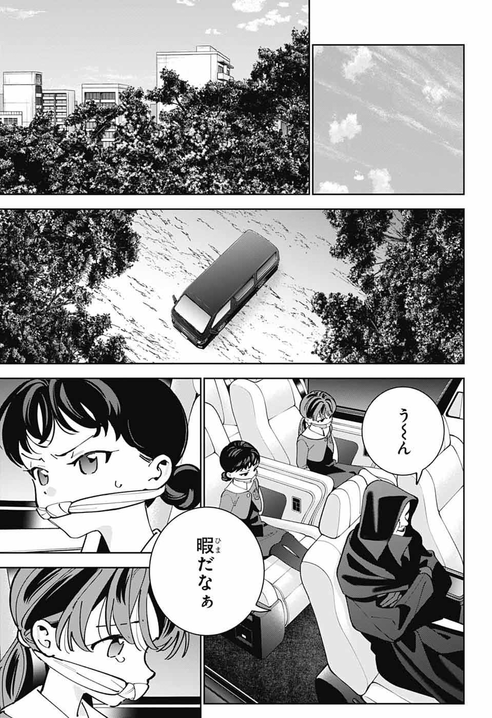 Read IROHA NO MON Chapter 13 [High Quality / Full] - Page 10 - nicomanga.com