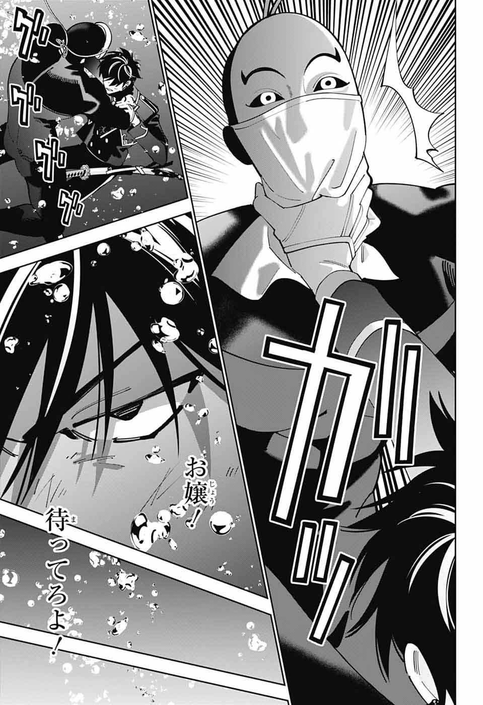 Read IROHA NO MON Chapter 13 [High Quality / Full] - Page 24 - nicomanga.com