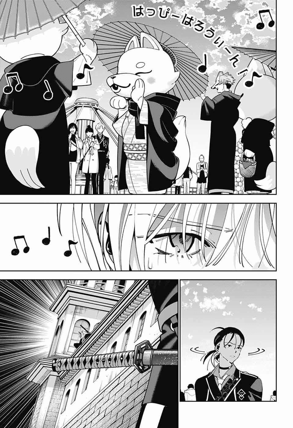 Read IROHA NO MON Chapter 13 [High Quality / Full] - Page 28 - nicomanga.com